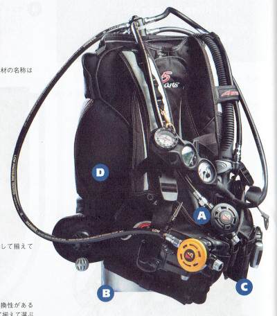 ダイビング器材